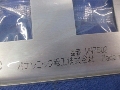 新金属プレート2コ用(10枚入)(新品未開封) WN7502
