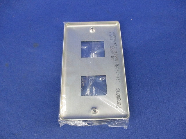 新金属プレート2コ用(10枚入)(新品未開封) WN7502