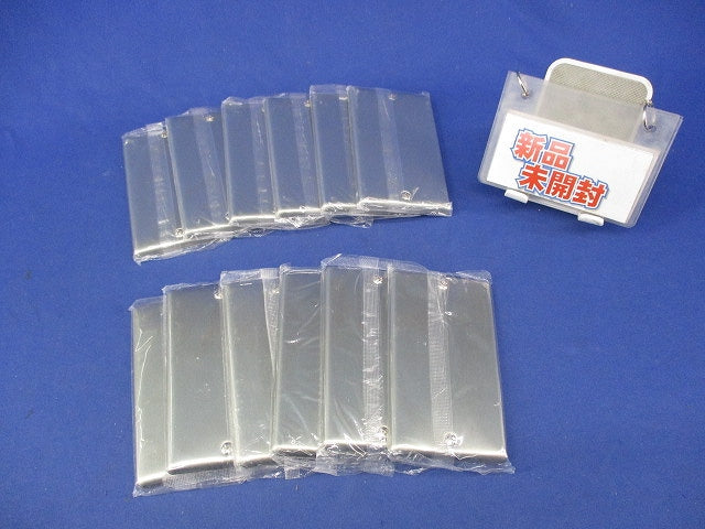 新金属カバープレート(12枚入) WN7591
