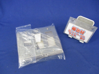 ステンレスプレート7コ用(4個入)National WN7607