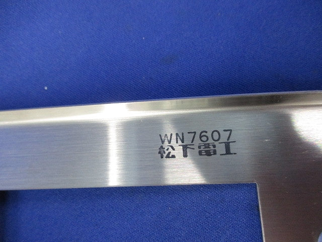ステンレスプレート7コ用(4個入)National WN7607