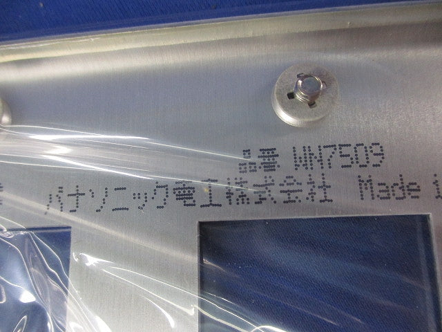 新金属プレート9コ用(5枚入) WN7509