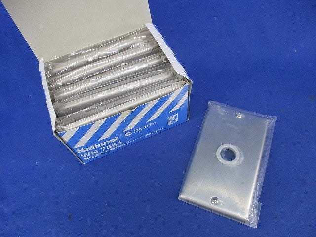 新金属大穴電話線プレート(取付枠付)(11枚入) WN7561