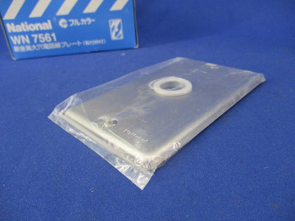 新金属大穴電話線プレート(取付枠付)(11枚入) WN7561