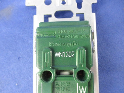 埋込ダブルコンセント(5個入) WN1302