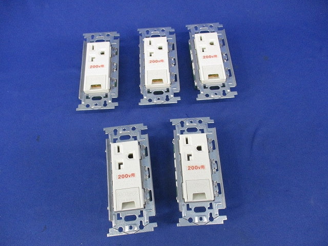 15A・20A兼用埋込アースターミナル付接地コンセント(5個入) National WN1932