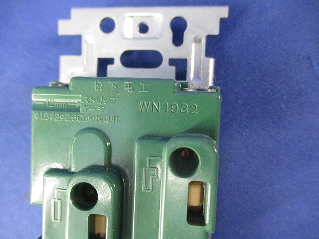 15A・20A兼用埋込アースターミナル付接地コンセント(5個入) National WN1932