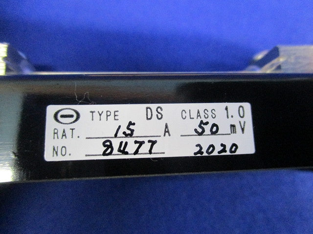 シャント抵抗器 DS