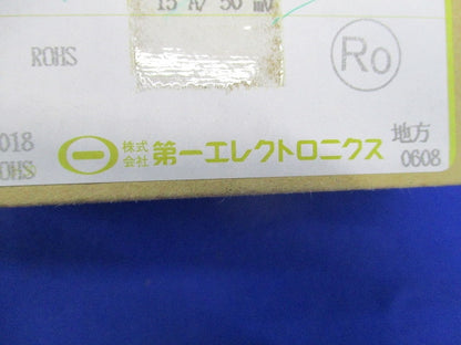 シャント抵抗器 DS