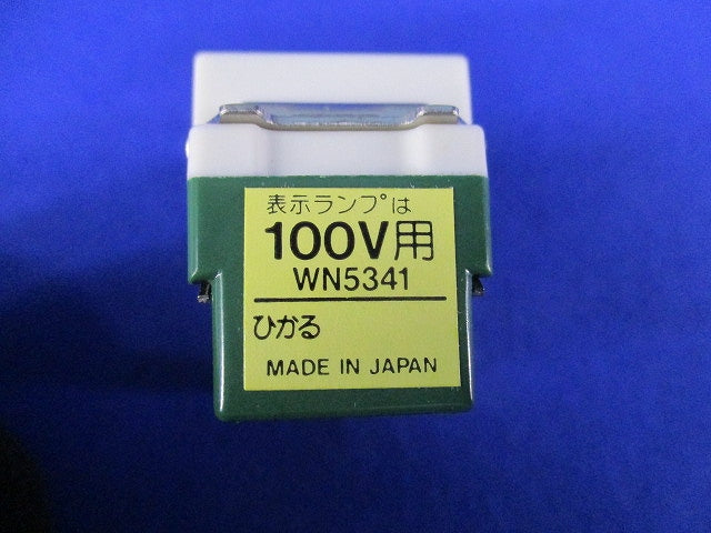 埋込ひかるスイッチB(10個入)National WN5341