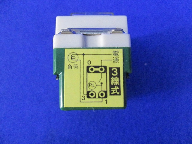 埋込ひかるスイッチB(10個入)National WN5341