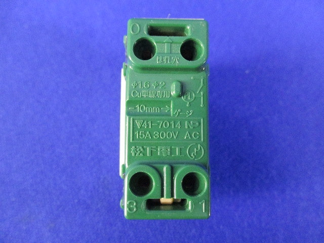 埋込ひかるスイッチB(10個入)National WN5341