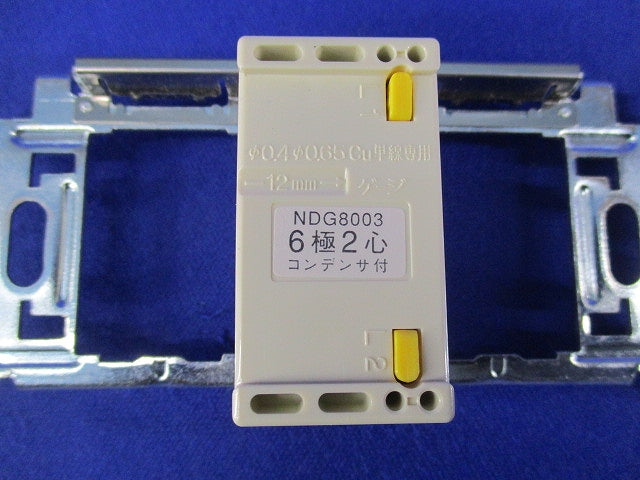 埋込モジュラーコンセント(ワンタッチサポート付)(2セット入)(汚れ有) NDG8003+NDG4303