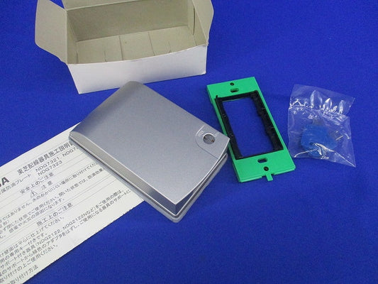 キー付･ロック付金属防滴プレート3コ用 NDG7323
