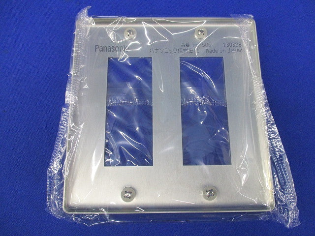 新金属プレート 標準プレート6コ用(5枚入)(新品未開封) WN7506