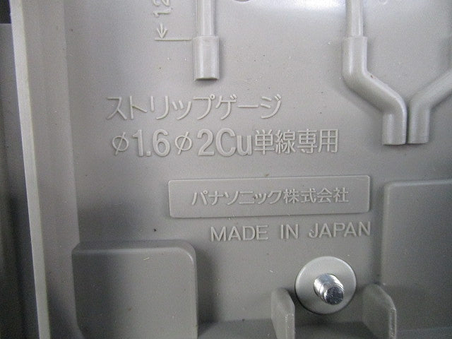 フル接地防水ダブルコンセント(キズ・汚れ有) WK4105