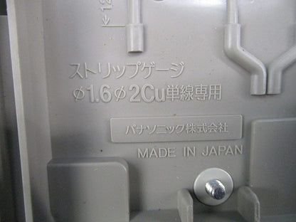 フル接地防水ダブルコンセント(キズ・汚れ有) WK4105