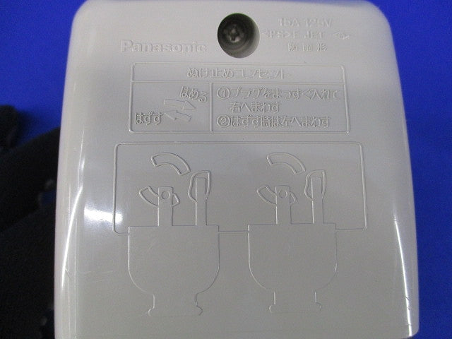 フル接地防水ダブルコンセント(キズ・汚れ有) WK4105