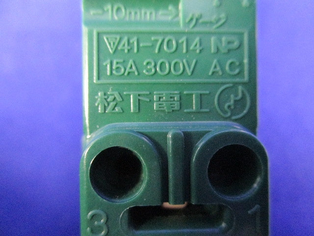 埋込ひかるスイッチB(13個入)National WN5341K