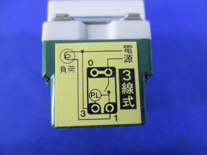 埋込ひかるスイッチB(13個入)National WN5341K