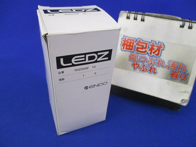LEDランプE11 RAD949F 1a LDR8L-W-E11/D