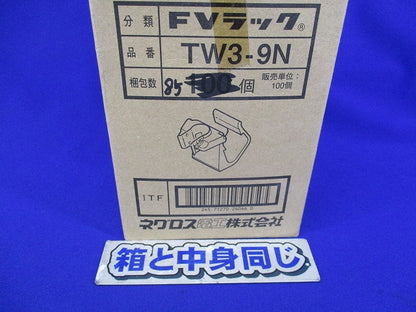 FVラック  ケーブル支持具(85個入) TW3-9N