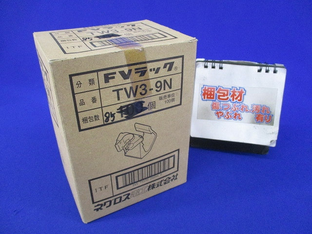 FVラック  ケーブル支持具(85個入) TW3-9N
