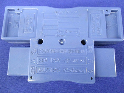 ハーネス用ジョイントボックス 2分岐 MJ2495