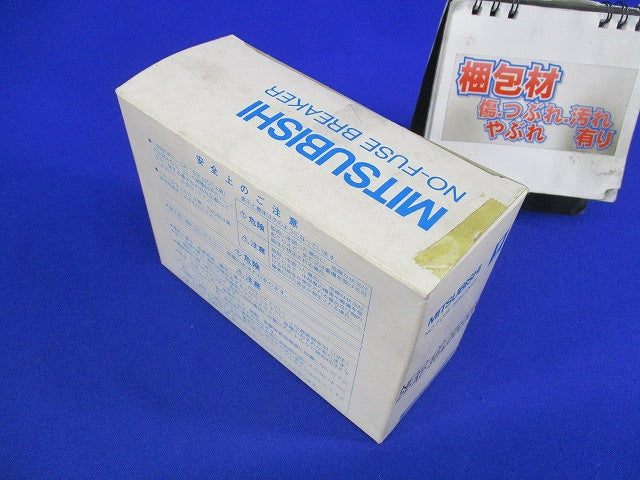 ノーヒューズ遮断器2P30A NF50-CP