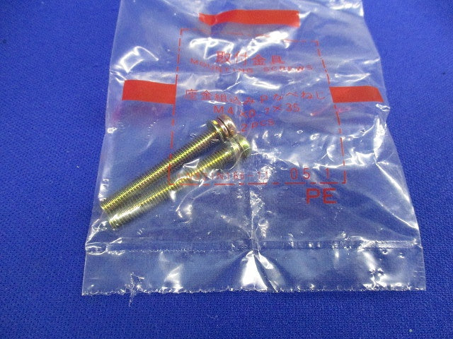 ノーヒューズ遮断器2P30A NF50-CP