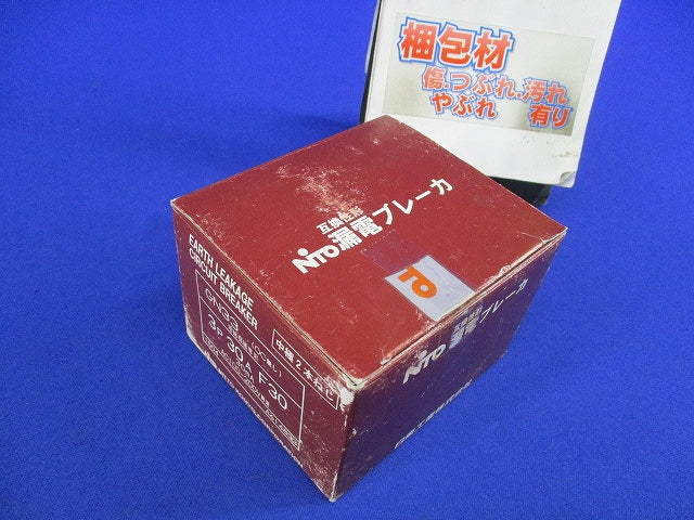 漏電ブレーカー3P30A GN33
