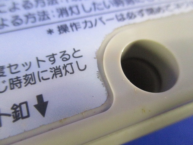 定刻消灯タイマ付EEスイッチ(看板スイッチ)National EE6315