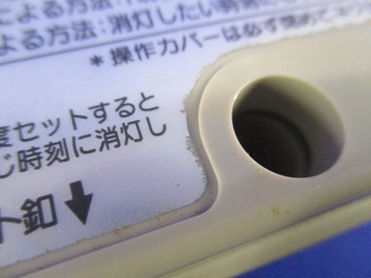 定刻消灯タイマ付EEスイッチ(看板スイッチ)National EE6315