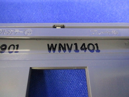 フルメタルプレート1コ用(2枚入)(シルバーグレー)National WNV1401