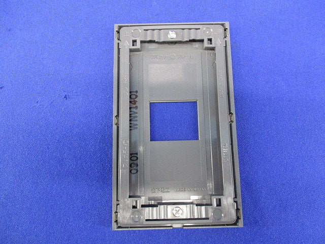 フルメタルプレート1コ用(2枚入)(シルバーグレー)National WNV1401