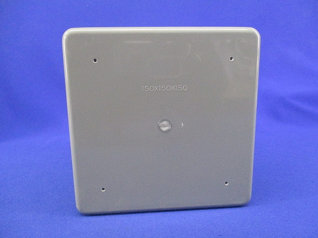 プルボックス VE 150×150×150