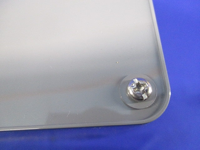 プルボックス VE 150×150×150