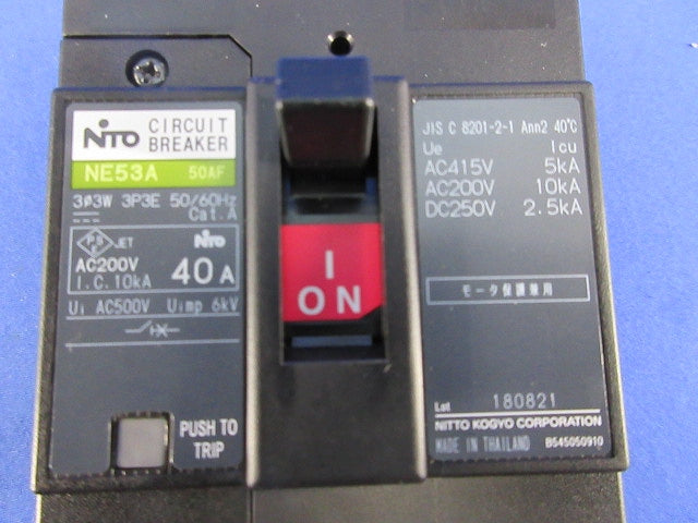 サーキットブレーカ3P3E40A NE53A