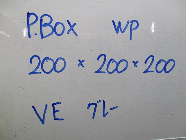 P・BOX VE グレー 200×200×200