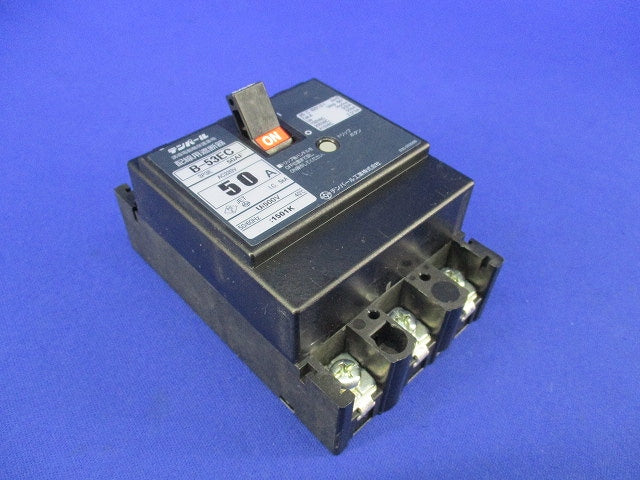 配線用遮断器 3P3E50A B-53EC
