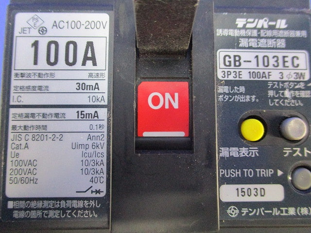 漏電遮断器3P3E100A GB-103EC