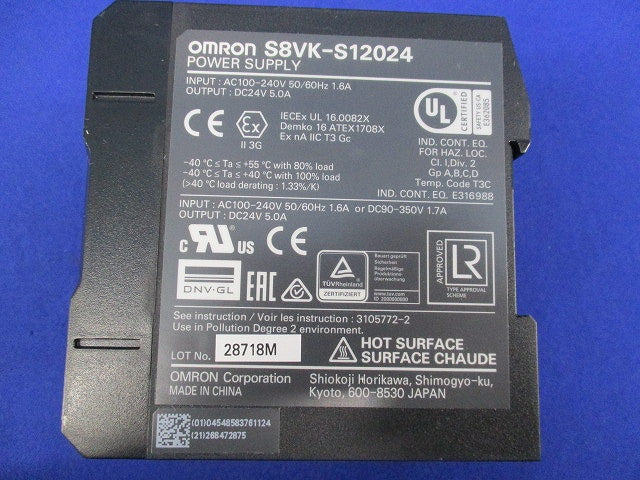 スイッチング・パワーサプライ(ジャンク品) S8VK-S12024