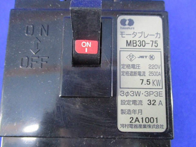 モータブレーカ3P3E32A(ジャンク品) MB30-75