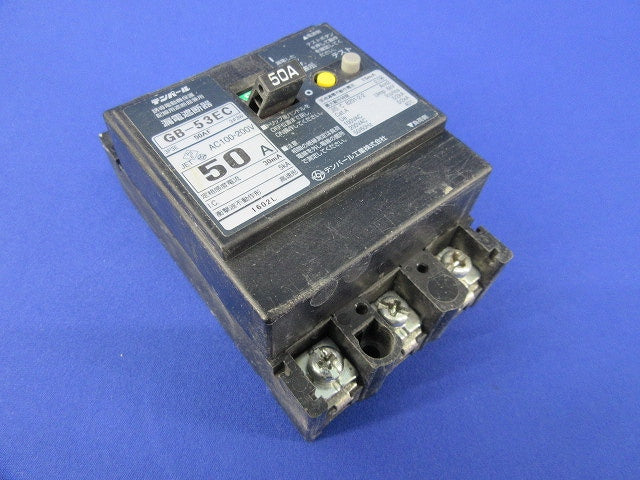 漏電遮断器 3P3E50A(ジャンク品) GB-53EC