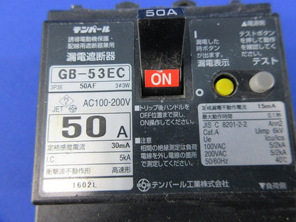 漏電遮断器 3P3E50A(ジャンク品) GB-53EC