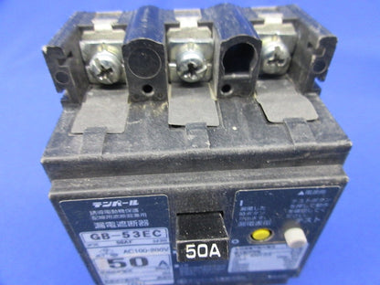 漏電遮断器 3P3E50A(ジャンク品) GB-53EC