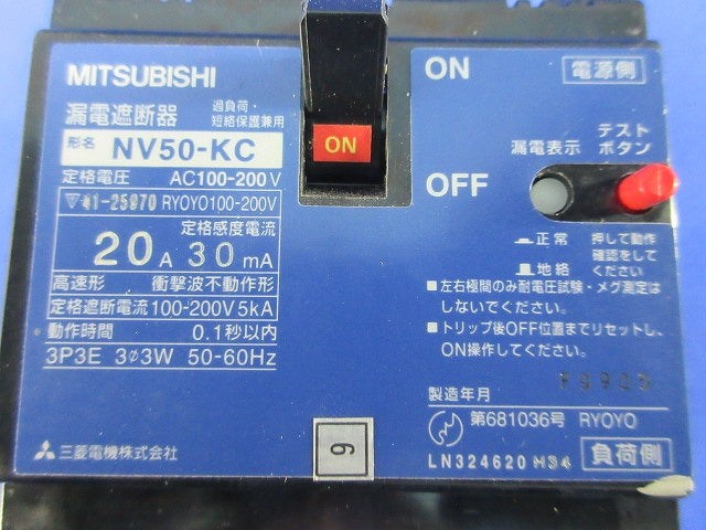 漏電遮断器3P20A NV50-KC