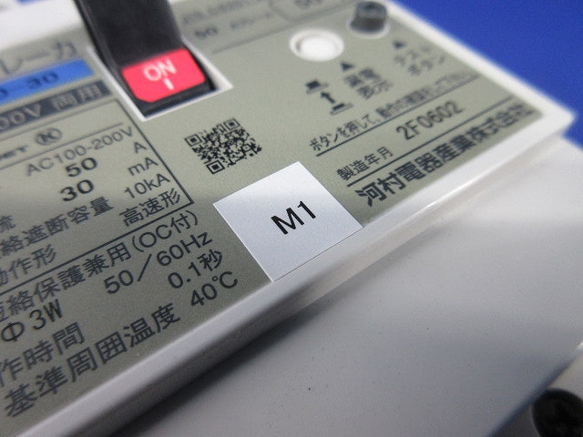 漏電ブレーカ3P3E50A ZS53-50-30