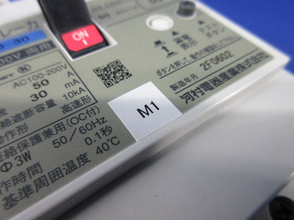 漏電ブレーカ3P3E50A ZS53-50-30