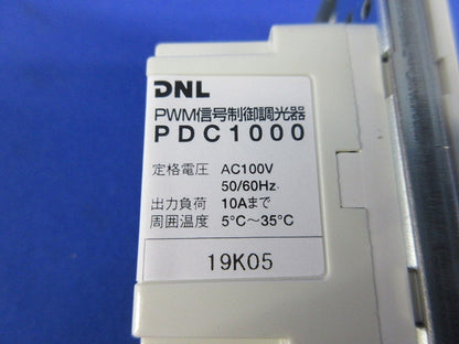 PWM信号制御調光器(プレートなし) PDC1000